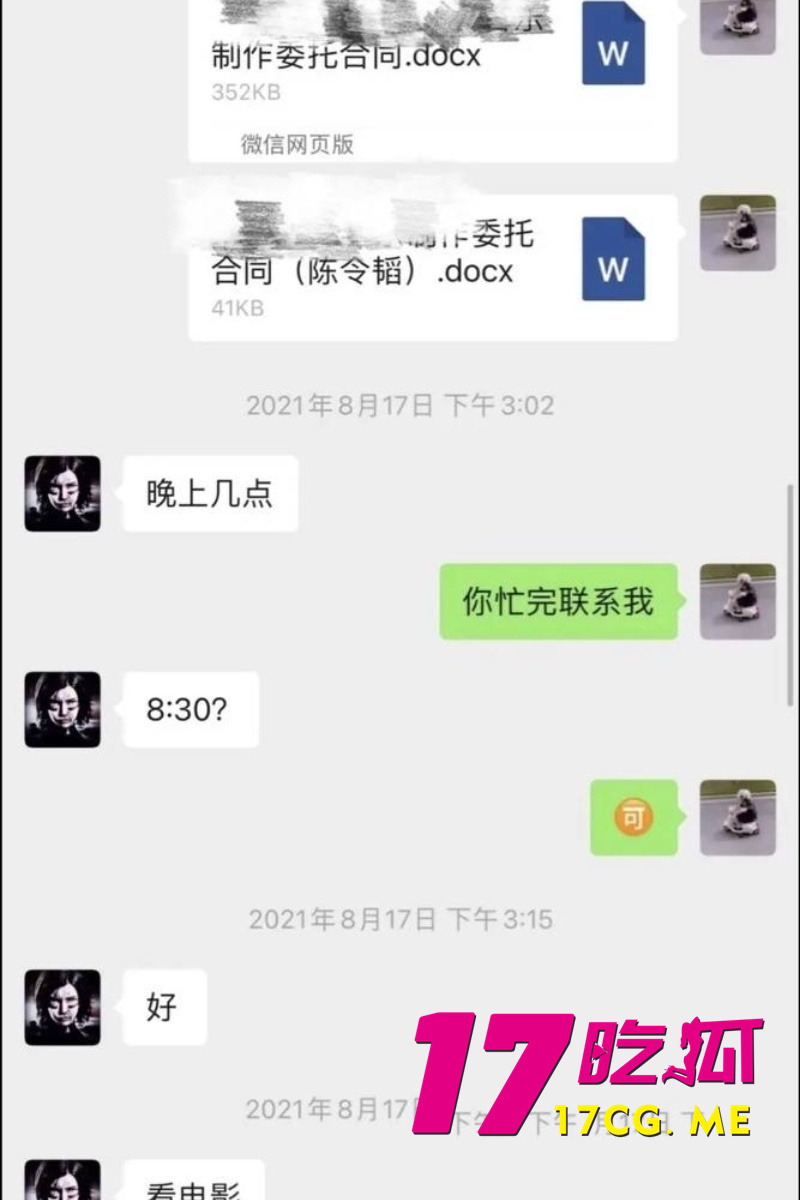 DM_20260531191330_028_副本.jpg