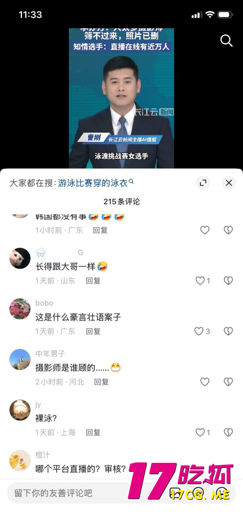 DM_20260529144443_016_副本.jpg