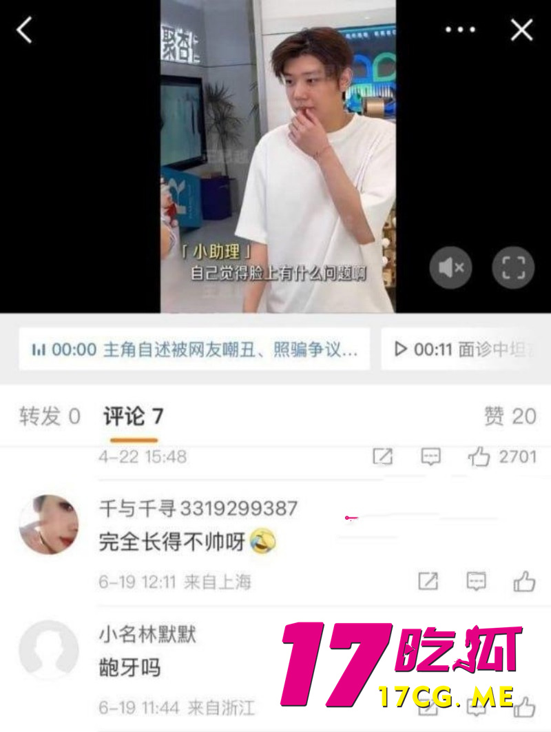 DM_20260623211520_017_副本.jpg DM_20260623211520_017_副本.jpg