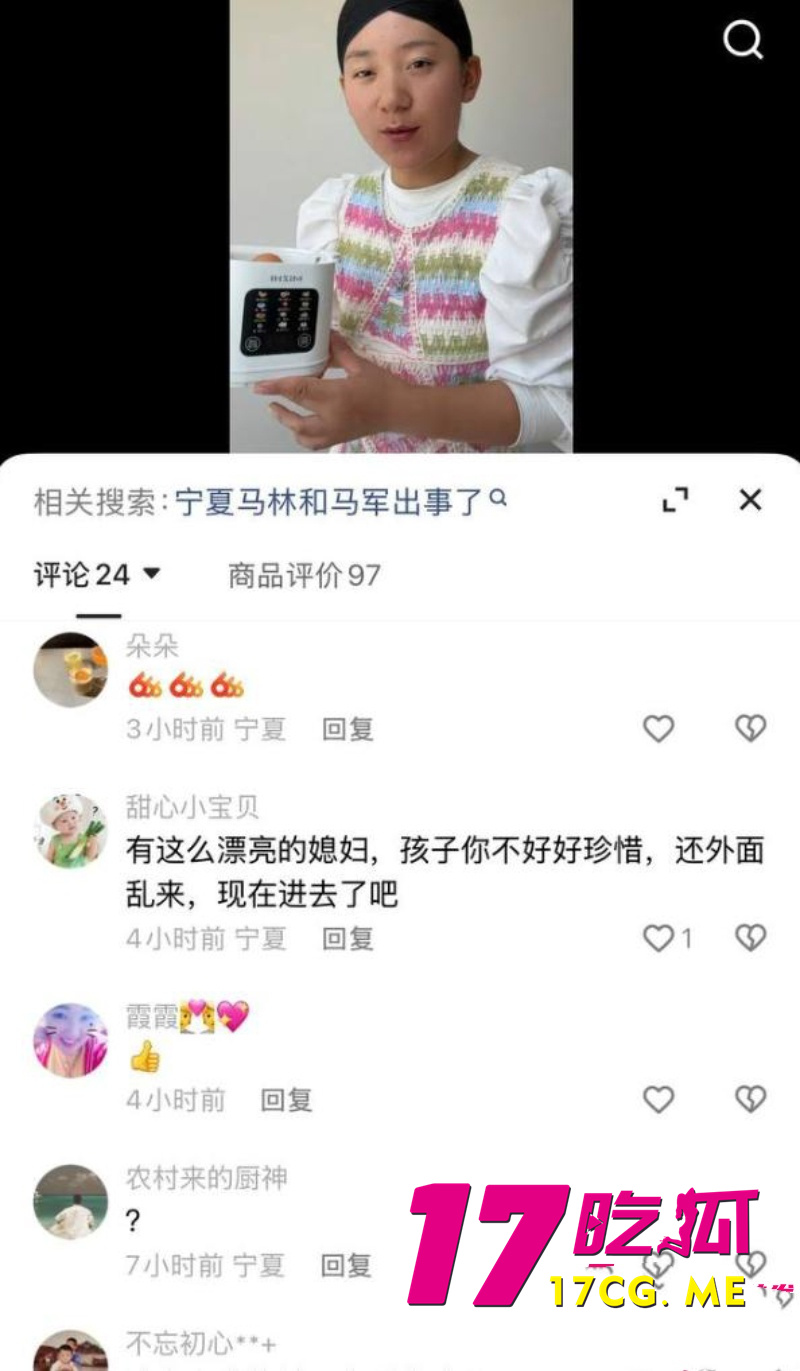 DM_20260616223009_012_副本.jpg