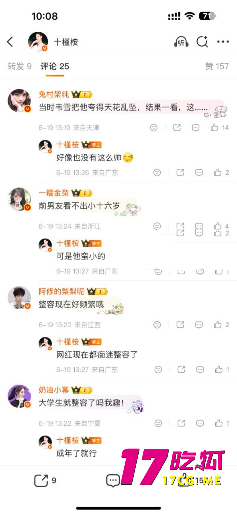 DM_20260623211520_018_副本.jpg DM_20260623211520_018_副本.jpg