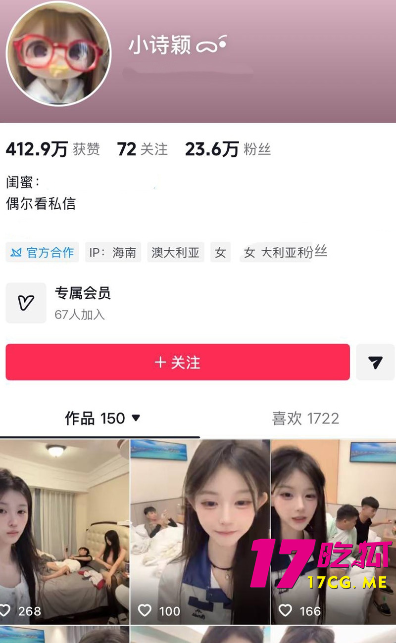 DM_20260606220613_001_副本.jpg