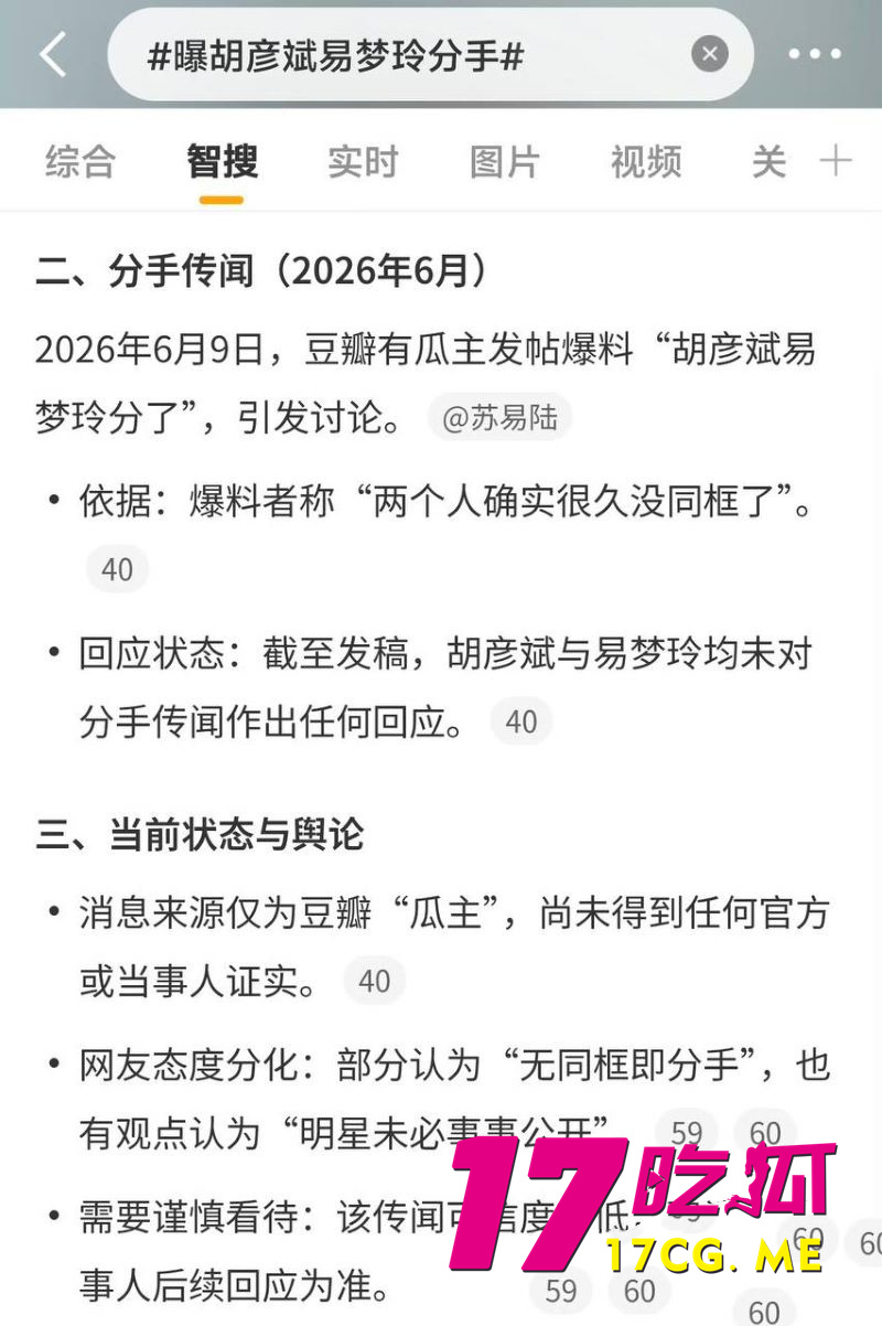 DM_20260612174349_016_副本.jpg DM_20260612174349_016_副本.jpg