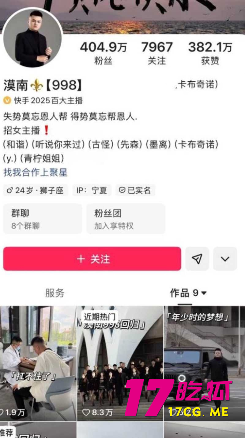 DM_20260616223009_001_副本.jpg