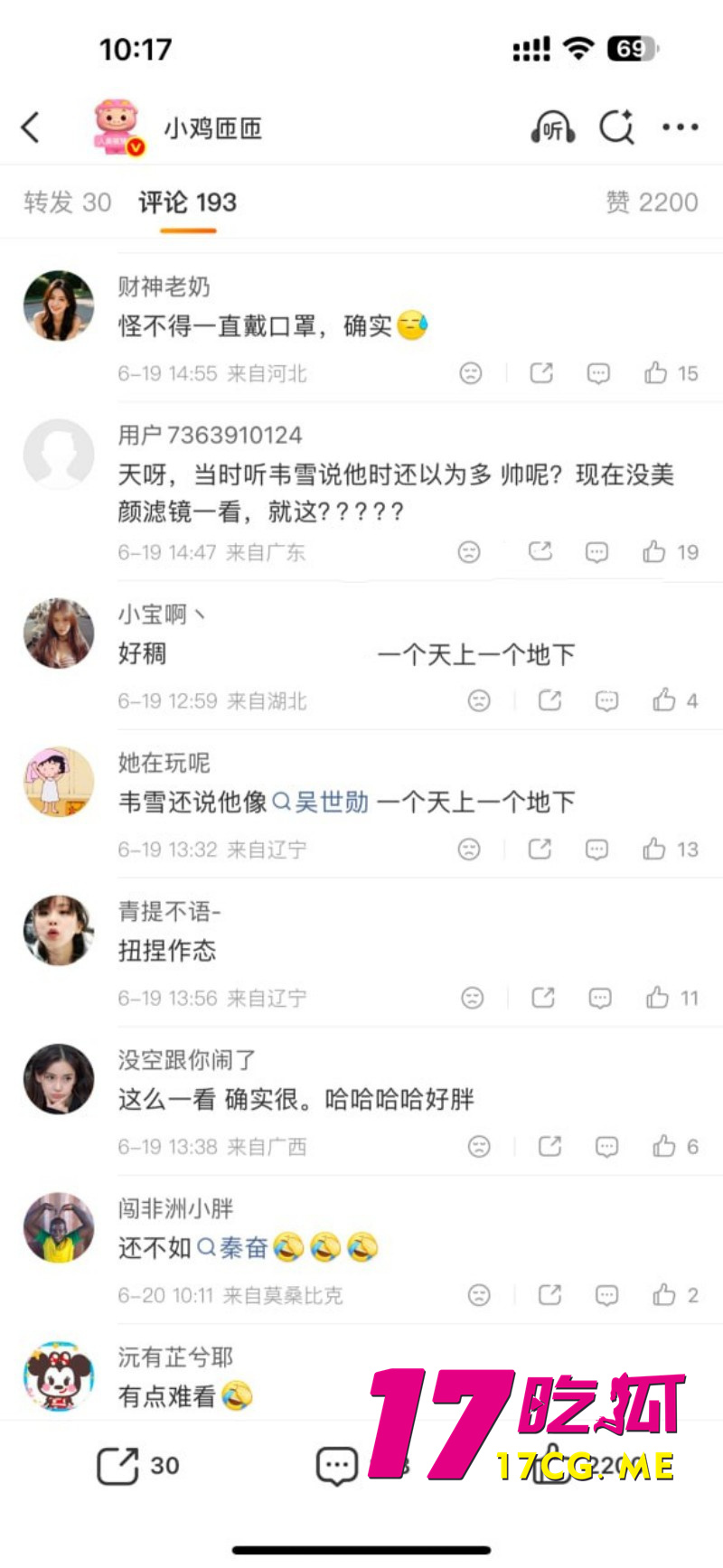 DM_20260623211520_020_副本.jpg DM_20260623211520_020_副本.jpg