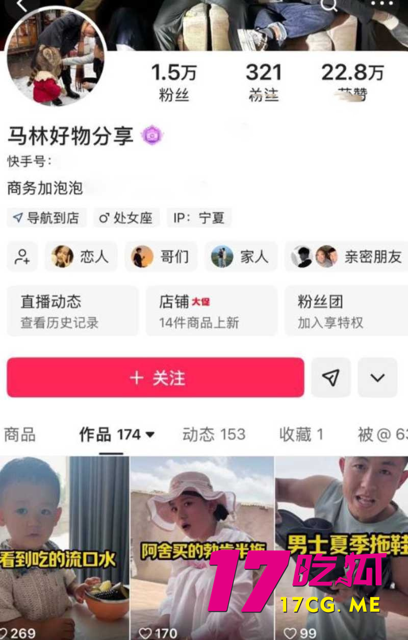 DM_20260616223009_004_副本.jpg