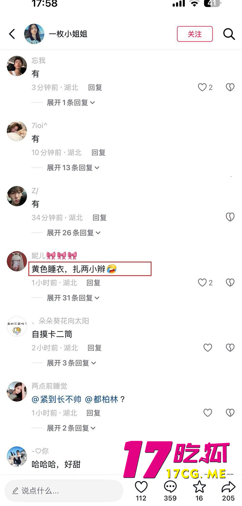 DM_20260612180635_009_副本.jpg DM_20260612180635_009_副本.jpg