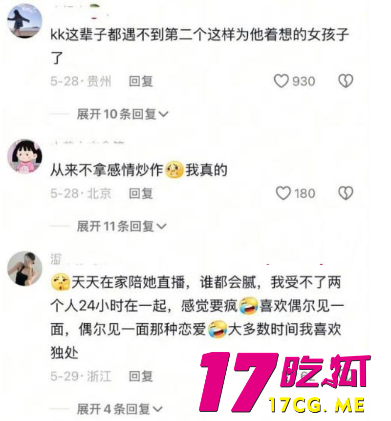 DM_20260623211520_016_副本.jpg DM_20260623211520_016_副本.jpg