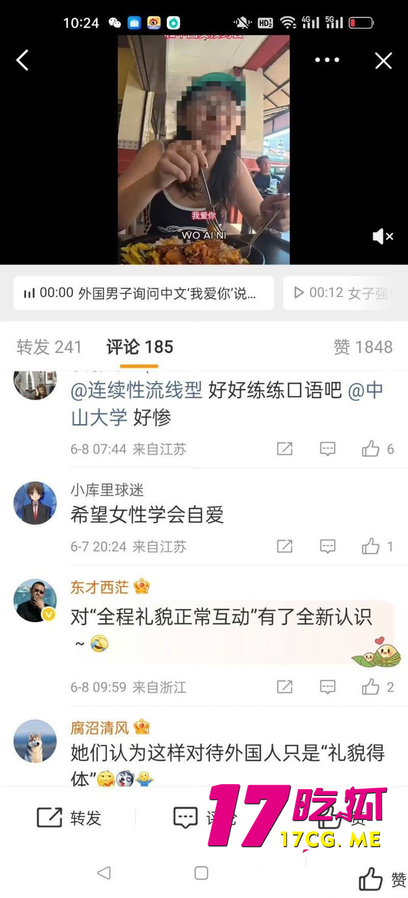 DM_20260612182405_010_副本.jpg DM_20260612182405_010_副本.jpg