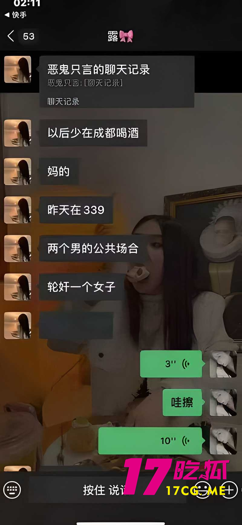 DM_20260614225738_001_副本.jpg