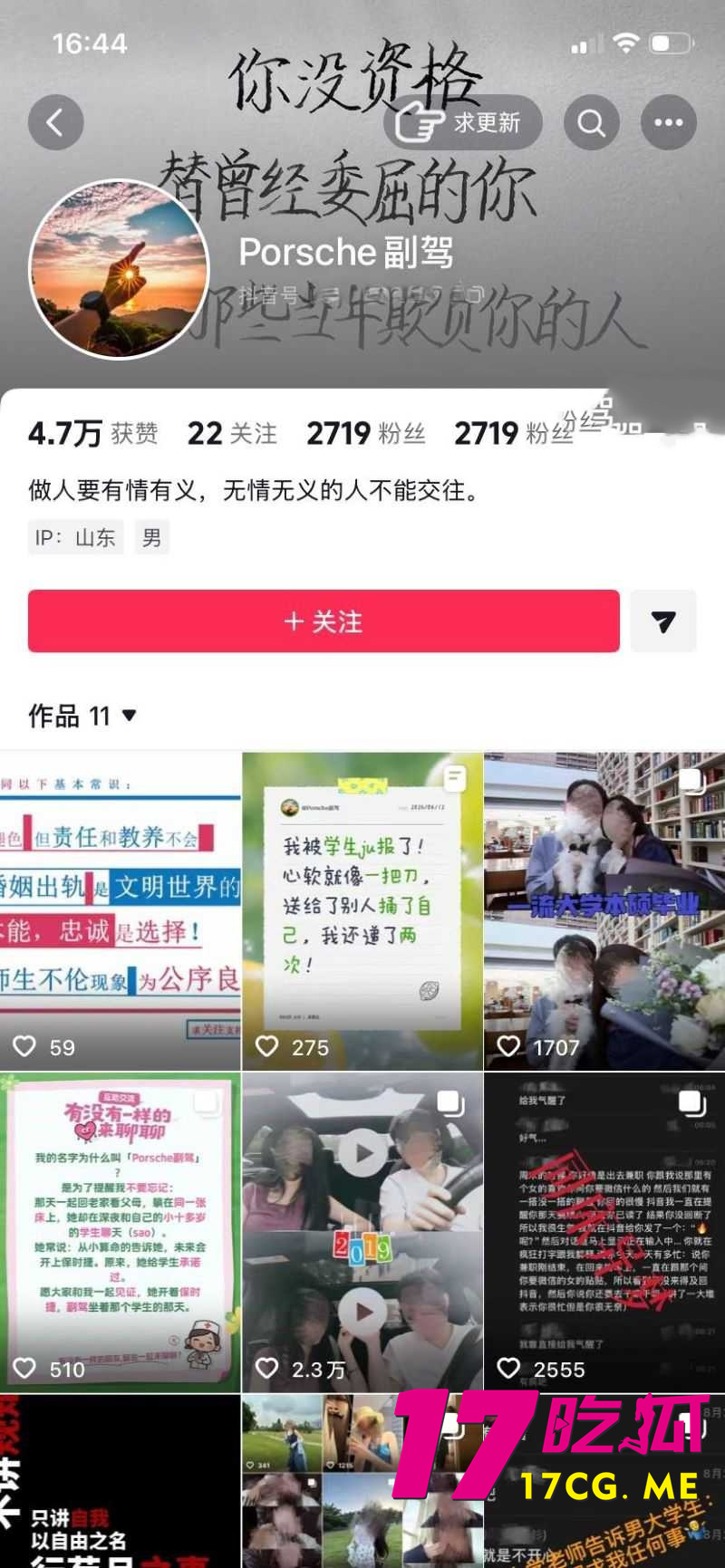 DM_20260702174008_001_副本.jpg