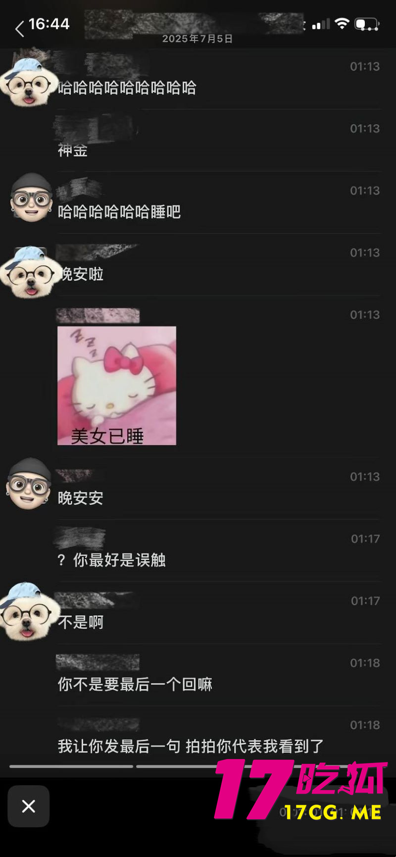 DM_20260702174008_022_副本.jpg