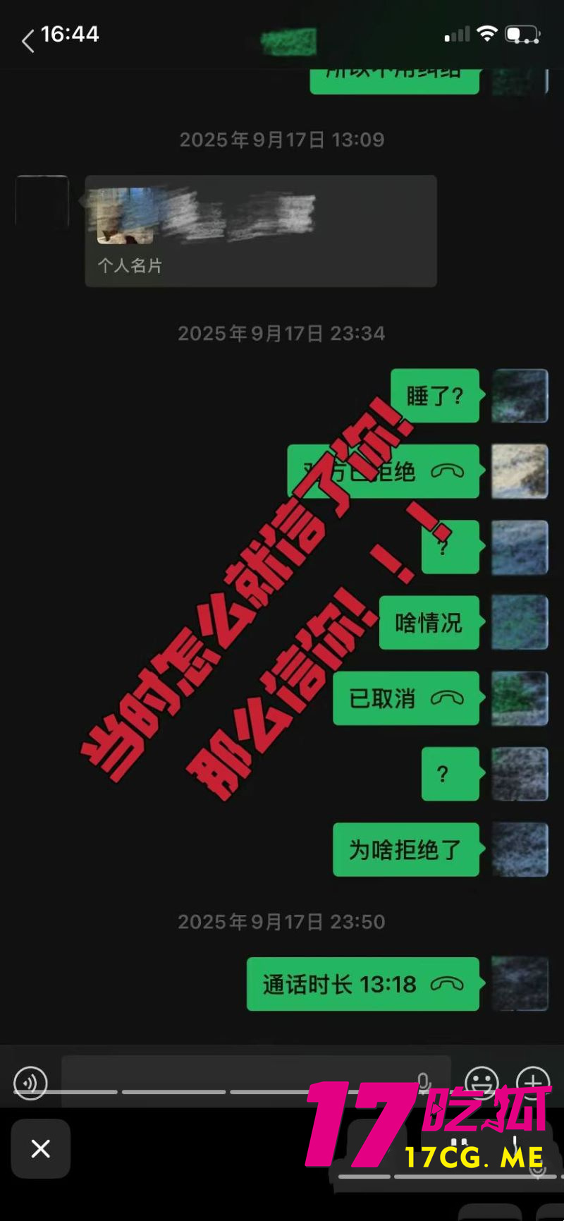 DM_20260702174008_019_副本.jpg