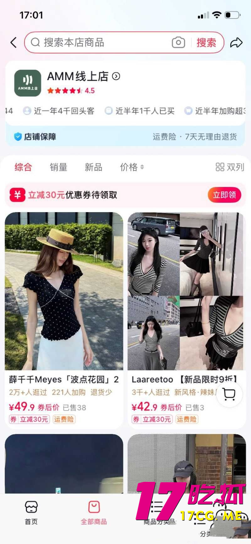DM_20260702174008_010_副本.jpg