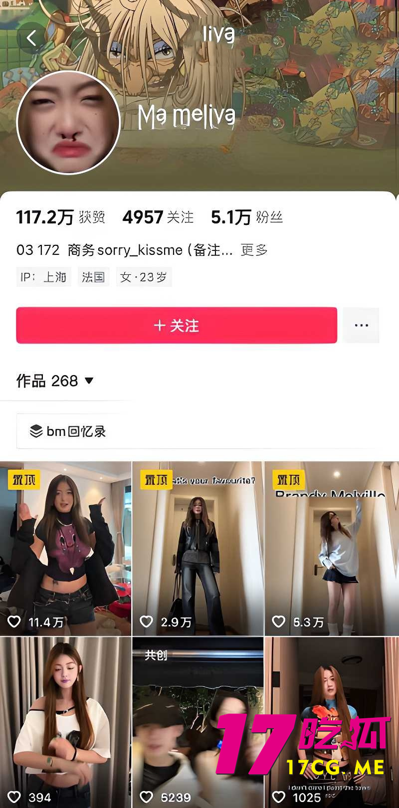 DM_20260702175425_001_副本.jpg