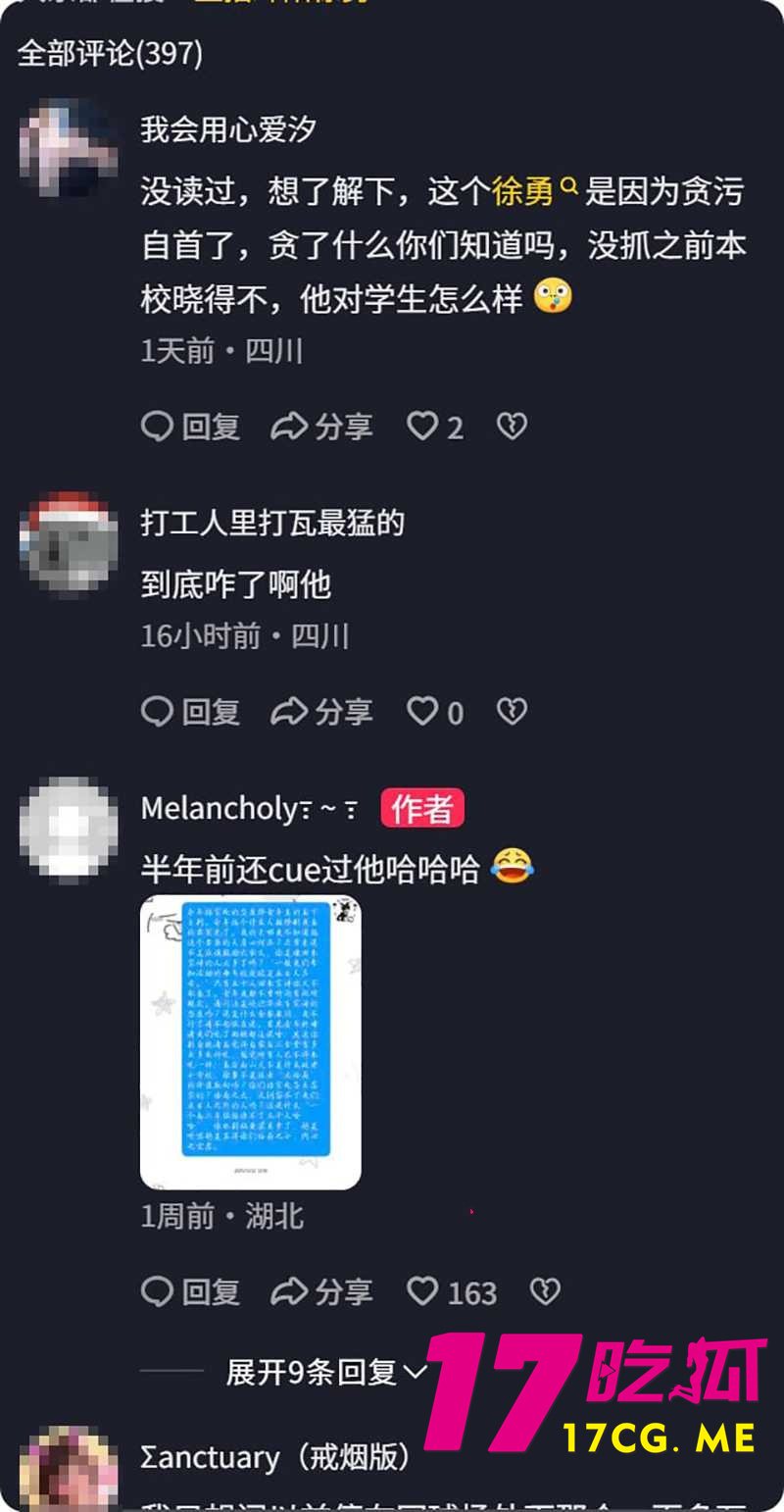 DM_20260702173558_014_副本.jpg