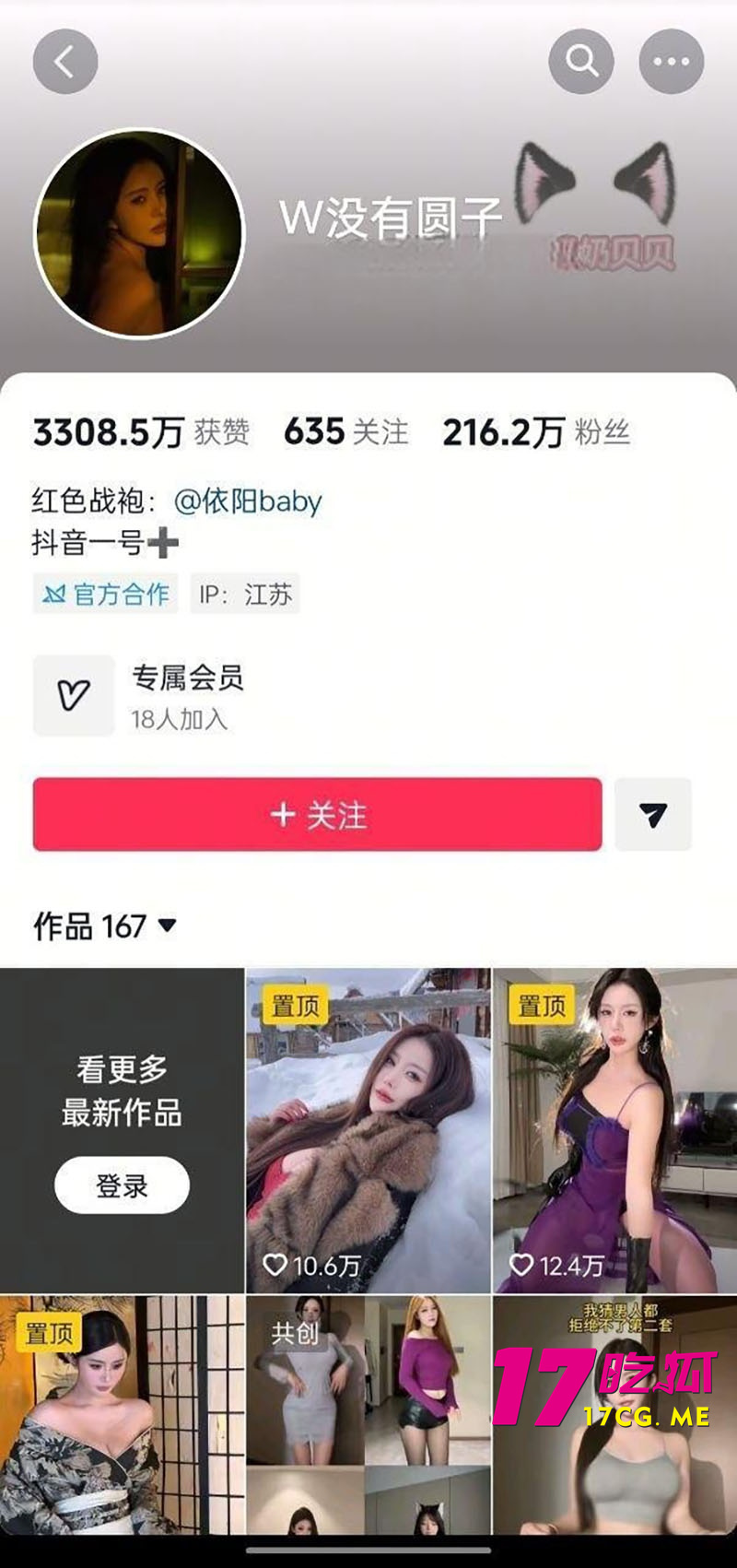 DM_20260626215031_001_副本.jpg