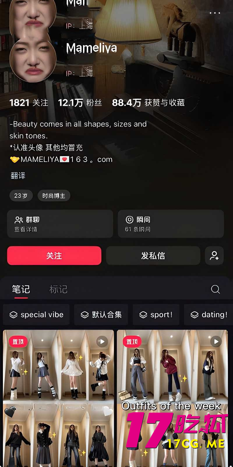 DM_20260702175425_002_副本.jpg