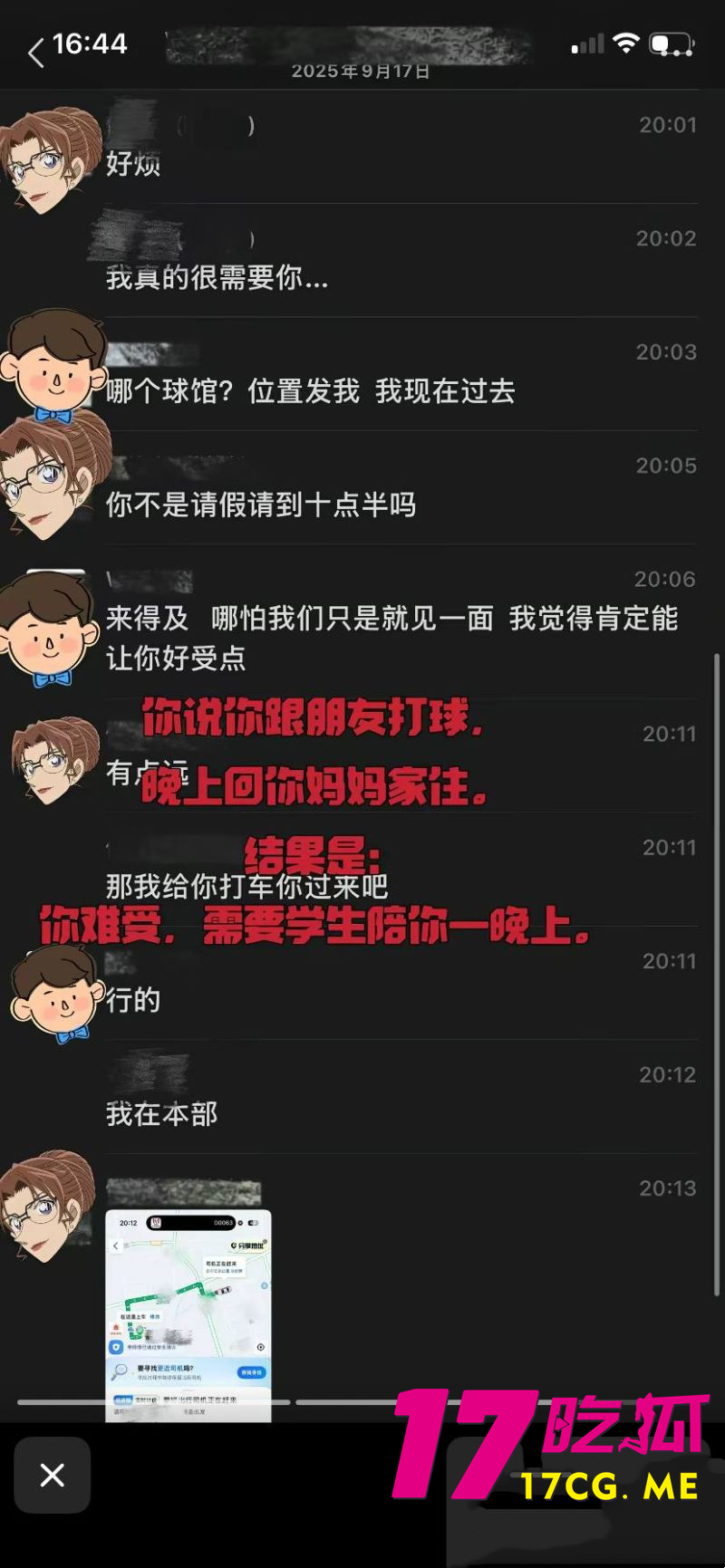 DM_20260702174008_018_副本.jpg