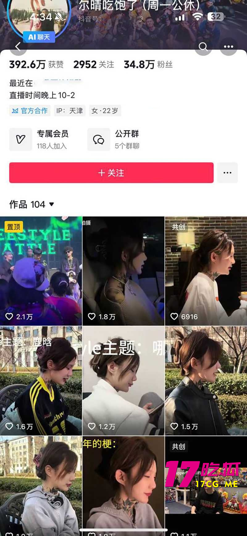 DM_20260626165643_001_副本.jpg