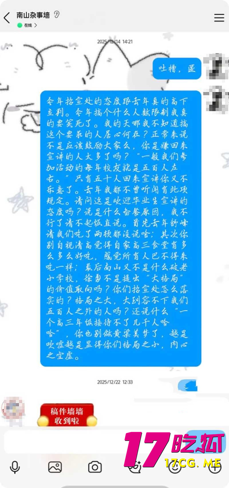 DM_20260702173558_015_副本.jpg