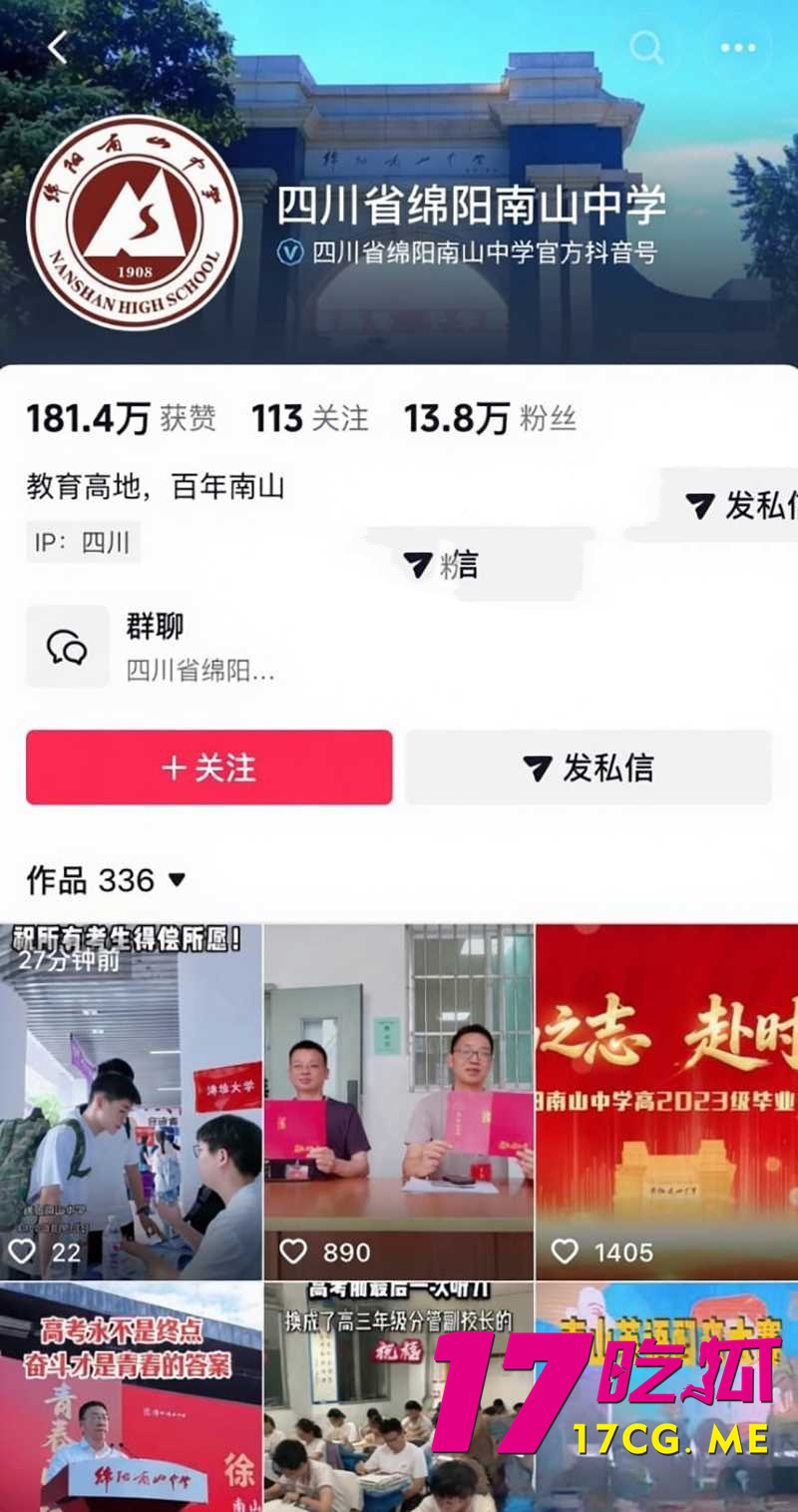 DM_20260702173558_009_副本.jpg