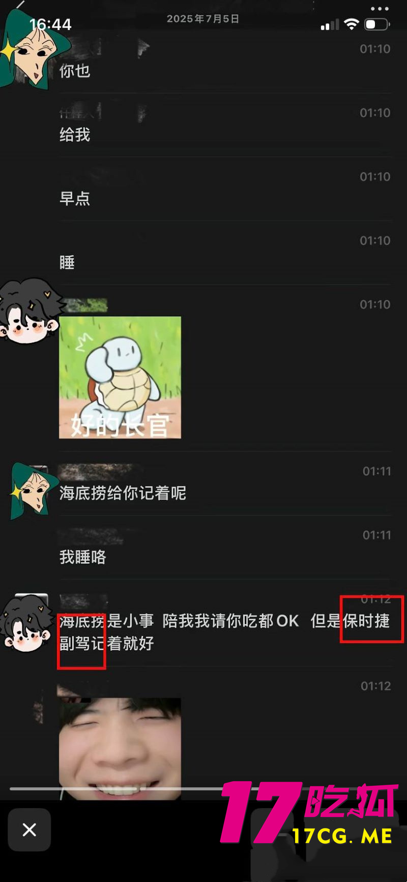 DM_20260702174008_021_副本.jpg