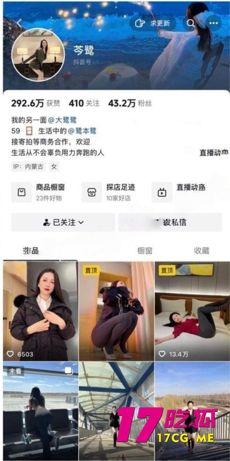 DM_20260626154750_001_副本.jpg