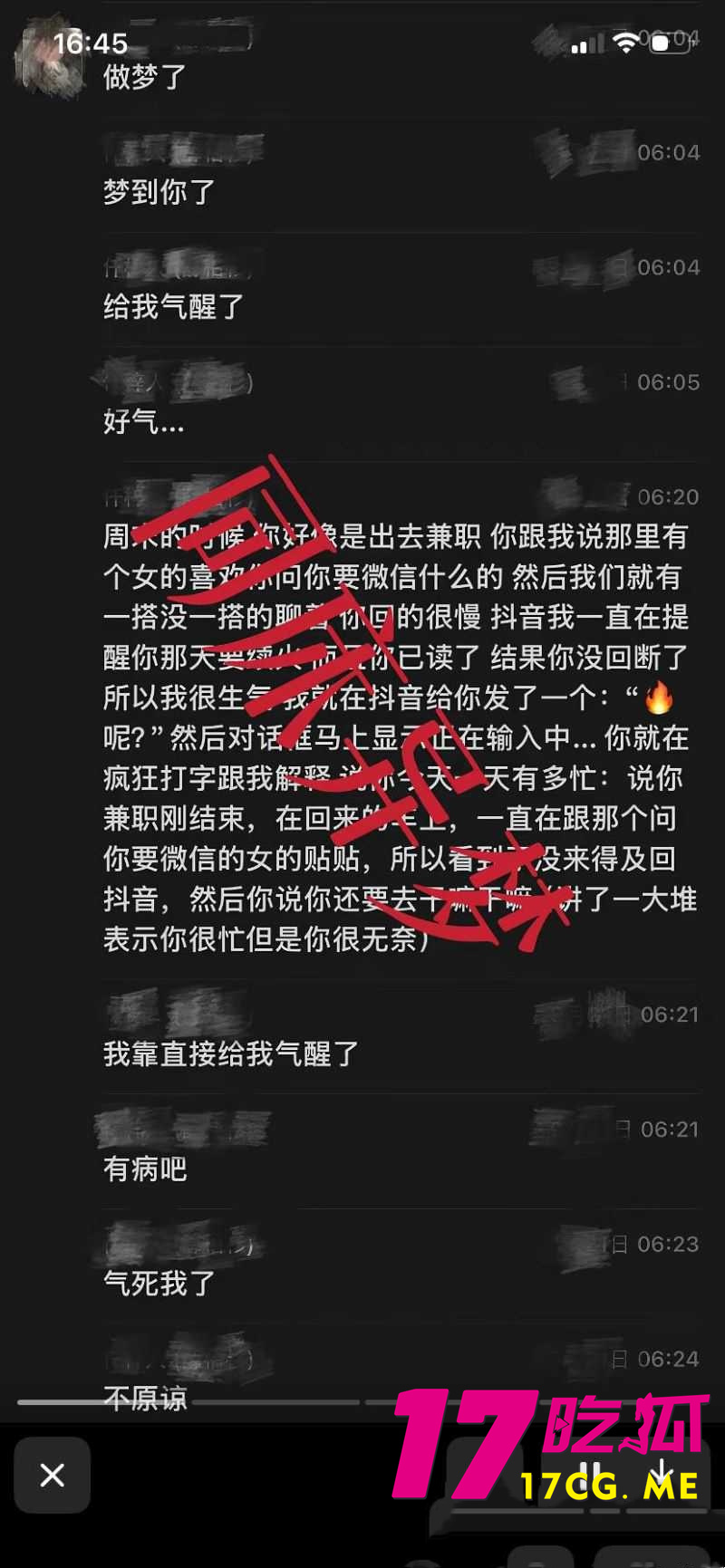 DM_20260702174008_023_副本.jpg
