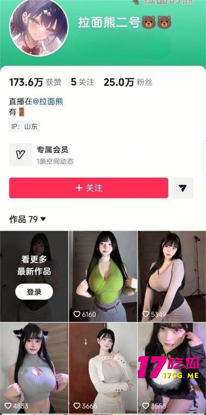 DM_20260626233136_001_副本.jpg DM_20260626233136_001_副本.jpg