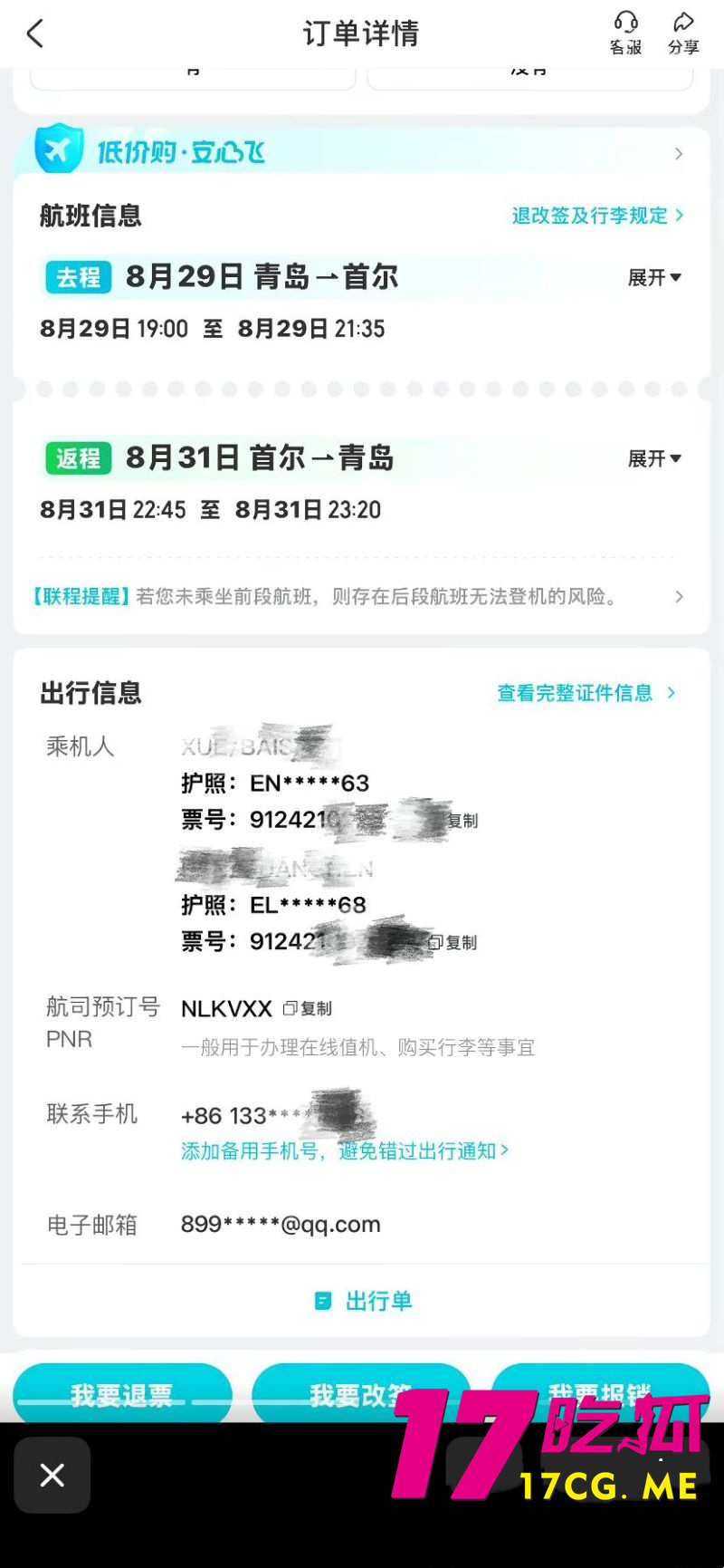 DM_20260702174008_026_副本.jpg